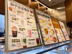 -君之狮子山·轻糖烘焙(松江印象城店)