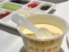 -四季民福烤鸭店(望京旺角店)
