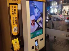 -麦当劳(海岸城店)