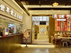 -滇铺子·云南特色菜·鲜花野菜季(东风东路c86店)