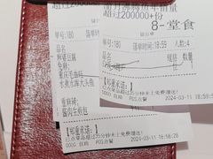 -一品红川菜(皇岗二店)
