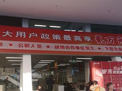 -北京安洋伟业汽车销售服务有限公司