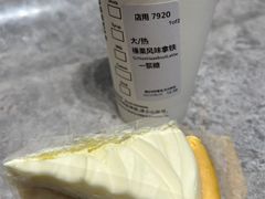 -星巴克(杭州嘉里中心4F店)