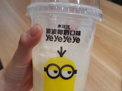 -麦当劳(方大城店)