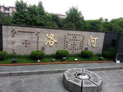 android_upload_pic-广州神农草堂中医药博物馆