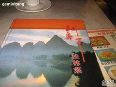 IMG_7548-红鼻子桂林米粉(金唐新光界店)