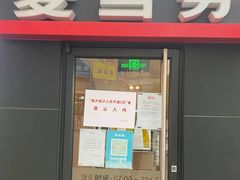 -麦当劳(秣陵路店)