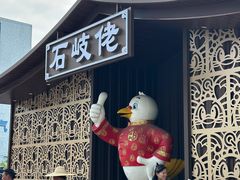 -石岐佬中山菜馆(张溪店)