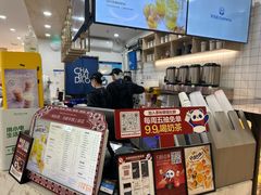 -茶百道(龙阳广场店)