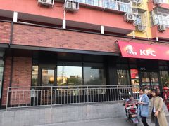 门面-肯德基(安定门店)