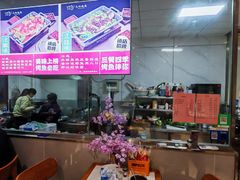 -三味鱼屋(琥珀山庄店)