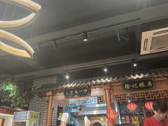 -北平食府(马鞍山路店)