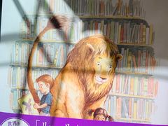 -大垣书店(烏丸三条店)