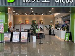 -广州白云国际机场-T2航站楼