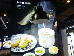 -海鲜e族(马王堆店)