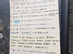 -玫瑰甜品(文明路店)