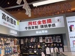 -锦鲤快修·手机电脑维修·回收(维璟印象城店)