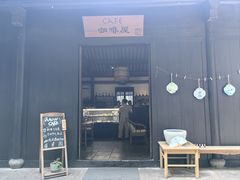 -法云安缦酒店