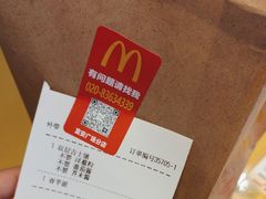 -麦当劳(宜安广场店)