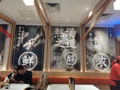 -味千拉面(双井店)