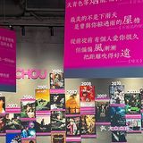 在南京…吃到了魂牵梦萦的桂花藕粉冻