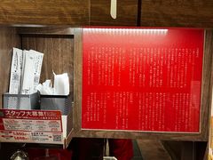 -一兰拉面(梅田阪急东通店)