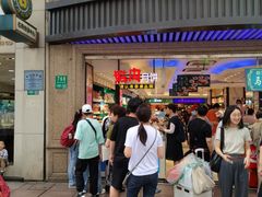 -泰康食品(南京东路店)