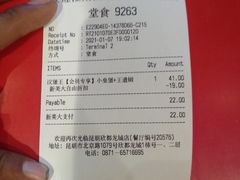 -汉堡王(昆明欣都龙城店)