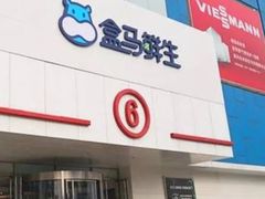 -盒马鲜生(顺义店)