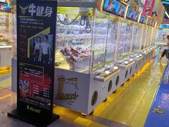 -风云再起游乐汇(北京西单西西友谊店)