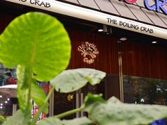 -The Boiling Crab宝灵蟹手抓海鲜(中国首店)