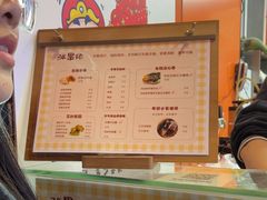 -张果佬年糕卷(科巷店)