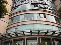 -马旺子酒楼