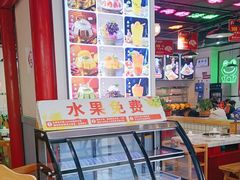 -蛙一刀·麻椒鱼火锅(金仙桥店)