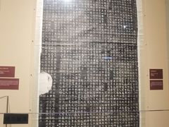 -浙江省博物馆(孤山馆区)