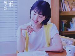 -九木杂物社(大族广场店)