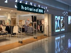 -方恒购物中心(望京小街店)
