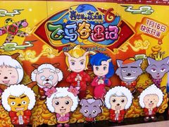 iphone_upload_pic-中影梦工坊影城(加州杜比·激光·尊荣影城)