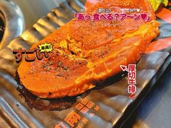 -北木南烤肉和酒(重庆雾都广场店)
