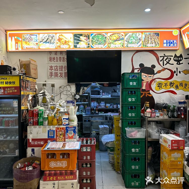 成都探店｜烟火气很浓的烧烤店夜宵好去处[色]