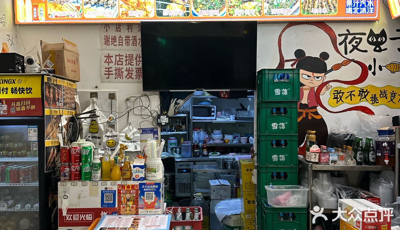 成都探店｜烟火气很浓的烧烤店夜宵好去处[色]
