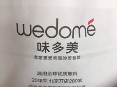 -味多美蛋糕(六里桥店)