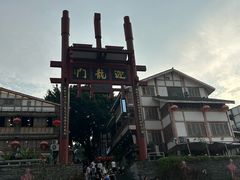 -磁器口古镇