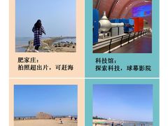 -前王院•巧克力海鲜市集餐厅(万平口店)