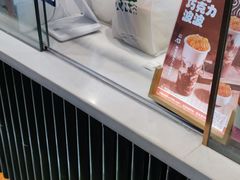 -阿水大杯茶(山师水云间店)