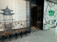 -外婆家(西红门荟聚购物中心店)