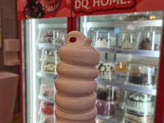 -DQ·蛋糕·冰淇淋(湖景东路店)