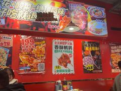 -老天桥蛙炉火锅(姑苏总店)