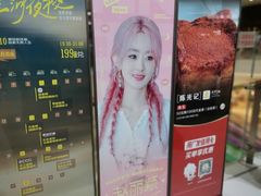 -凯德广场(金牛店)