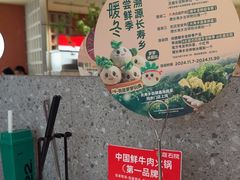 -左庭右院鲜牛肉火锅(南通CBD大有境店)
